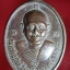 เหรียญหลวงพ่อสารันต์ วัดดงน้อย ลพบุรี