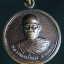 เหรียญ หลวงพ่อเปี่ยม ภทฒโก วัดสนามชัย จ.อ่างทอง
