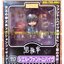 Nendoroid 117 Ciel Phantomhive