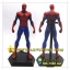 Figures Amazing Spiderman 2