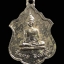 เหรียญพระครูฉลอม วัดเตย จ.สิงห์บุรี