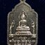เหรียญพระอริยกวี วัดจักรวรรดิ์(วัดสามปลื้ม) กทม. ปี 2517