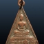 เหรียญพิมพ์สามเหลี่ยม พระพุทธบาท วัดอนงค์ กทม. ปี2497