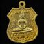 เหรียญอาร์ม พระพุทธโสธรเมืองฉะเชิงเทรา หลัง พลังบวร ส.พ.ฐ พ.ศ.2550