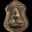 เหรียญพระประธานวัดโคกเมรุ อ.ฉวาง จ.นครศรีธรรมราช ปี 2517