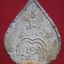 พระผง ใบโพธิ์ ธรรมจักร อิ โธ ติ โส ตุ อิ โธ ตุ โส ติ