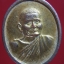 เหรียญหลวงปู่แหวนครบร้อยปี 2430-2530