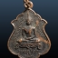 เหรียญหลวงปู่ดำ (อู่ทอง) ที่ระลึกยกช่อฟ้าอุโบสถ วัดเทพอาวาส จ.ราชบุรี