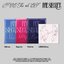 ( Pre-Order ) IVE - THE 4th EP IVE SECRET ( Set 4 ver ) * มี Poster พับในกล่อง * วางจำหน่าย 26 / 8 / 2025