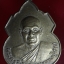 เหรียญหลวงปู่สาย วัดหนองเกตุน้อย ปี28
