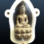 พระกริ่งทรงเครื่อง