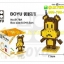 ตัวต่อเลโก้จิ๋ว Paul Frank AL3