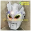 หน้ากาก Ultraman - อุลตร้าแมน