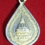 เหรียญลงยา 72ปี พระร่วง งานนมัสการพระปฐมเจดีย์ จ.นครปฐม ปี2530