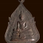 เหรียญพระครูธรรมธรทองย้อย วัดจันทราวาส จ.เพชรบุรี ปี2522