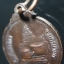 เหรียญพระอาจารย์มั่น (ออกวัดถ้ำสาริกา จ.นครนายก)"รุ่นปี2527"