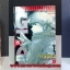 GTO 1-25 จบ