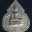 เหรียญที่ระลึกฉลองสมเด็จประทานพร หลวงพ่อแพ วัดพิกุลทอง ปี2524 (2)