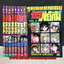 จ้าวพยัคฆ์ 1-9 จบ