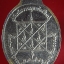 เหรียญหลวงพ่อนาค วัดสามัคคีธรรม(ปลายน้ำ ) จ.สุพรรณบุรี ปี 2526