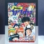 นูเบ มืออสูรล่าปีศาจ 1-31 จบ