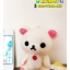 ตุ๊กตาหมี Rilakkuma & Korilakkuma