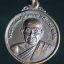 เหรียญพระอาจารย์มั่น (ออกวัดถ้ำสาริกา จ.นครนายก)"รุ่นปี2527"