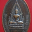 เหรียญ วัดพระธาตุดอยเวา แม่สาย เชียงราย