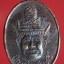 เหรียญปู่ฤๅษีศักดิ์สิทธิ์ วัดมหิงสาราม รุ่นวางศิลาฤกษ์โบสถ์