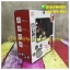 My Dog Piggy Bank - กระปุกออมสินหมากินเหรียญ AL2