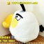 ตุ๊กตา Angry bird สีขาว 16" นิ้ว