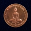 เหรียญพระพุทธโสธรยอดธง พิมพ์ 2หน้า สมาคมชาวฉะเชิงเทราจัดสร้าง ปี 2540 บล็อกกษาปณ์