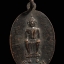 เหรียญพระพุทธ วัดลานคา จ.สุพรรณบุรี ปี 2507