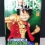 Onepiece Strong World 1-3 จบ + Onepiece Green