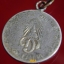เหรียญ 1 บาท เจ้าฟ้าชาย ปี 2515 ห่วงเชื่อม
