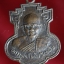 เหรียญ หลวงพ่อกิ้มเส้ง พญานาคคู่ อาศรมบางมด ปี2529
