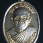 เหรียญปลอดภัย พระครูบริหารขาณุลักษ์ วัดพัฒนราฏร์บำรุง จ.กำแพงเพชร