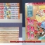 โยจินโบ 1-8 จบ