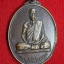 เหรียญพระครูวิชัยศีลคุณ วัดหลักหกรัตนาราม ดำเนินสะดวก จ.ราชบุรี ปี 2520