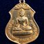 เหรียญพระประธานวัดโคกเมรุ พิมพ์ใหญ่ นครศรีธรรมราช ในหลวงทรงเสด็จเททองหล่อ ปี2517