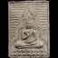 พระของขวัญ วัดปากน้ำ รุ่น 4 กรรมการ กทม. ปี2514