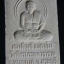 พระผงสมเด็จโต หลังสมเด็จเจ้าแตงโม วัดพัชรบรรพตวราราม อ.หนองแค จ.สระบุรี (2)