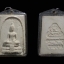 พระสมเด็จรวยลาภ เจ้าคุณฯสนิท วัดศีลขันธ์ อ่างทอง ปี2513