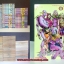 Jojo ล่าข้ามศตวรรษ 1-63 จบ + Jojo Stone Ocean 1-17 จบ + Jojo Steel Ball Run 1-24 จบ + Jojolion 1-7