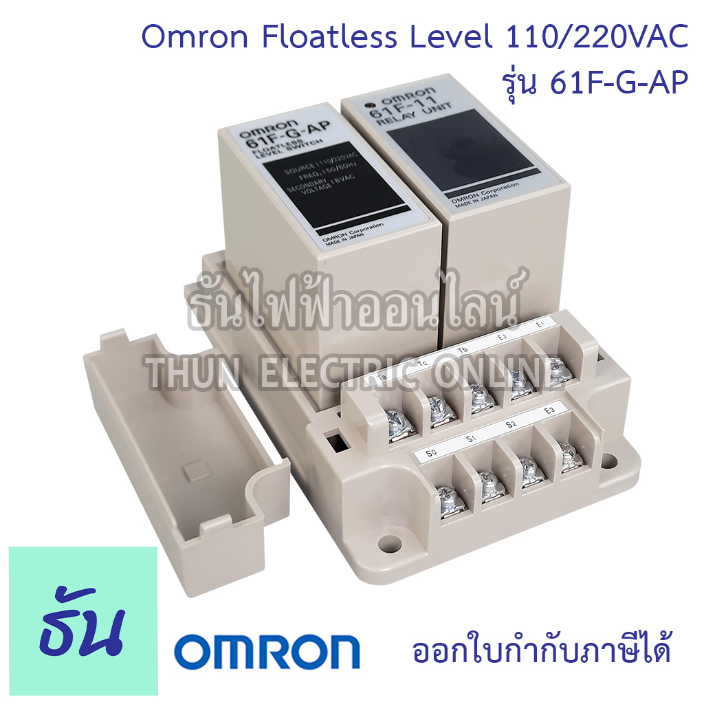 Omron 61FGAP 110/220VAC Floatless level ของแท้ คุณภาพสูง พร้อมส่ง ธัน