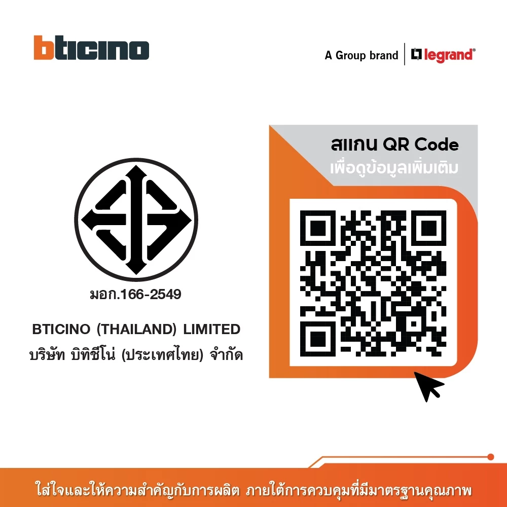 เต้ารับ USB Type A+C+เต้ารับคู่ 3ขา Bamboo